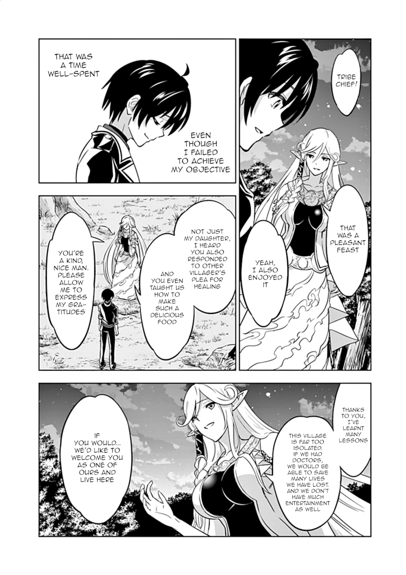 Shijou Saikyou Orc-san no Tanoshii Tanetsuke Harem Zukuri Chapter 16: Orc-San’s Home Recipe Page 25