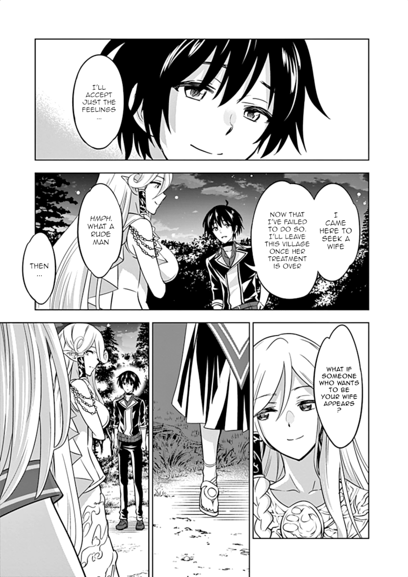 Shijou Saikyou Orc-san no Tanoshii Tanetsuke Harem Zukuri Chapter 16: Orc-San’s Home Recipe Page 26
