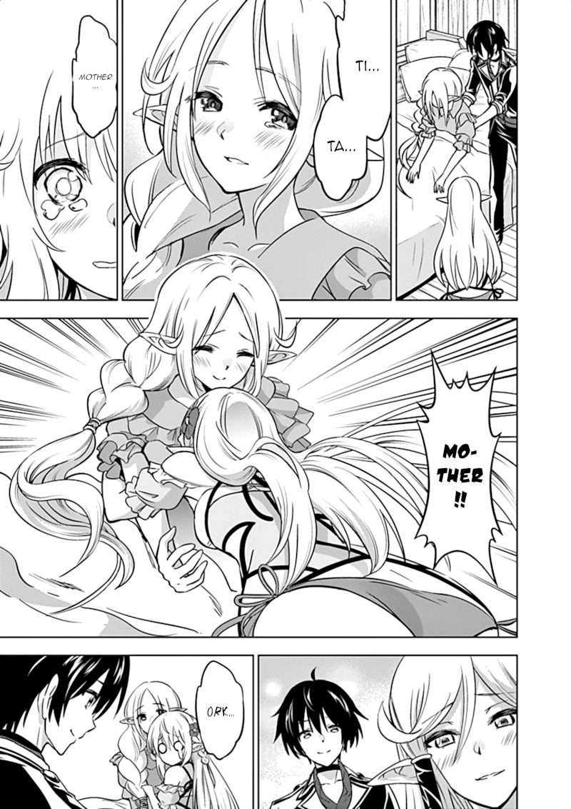 Shijou Saikyou Orc-san no Tanoshii Tanetsuke Harem Zukuri Chapter 16: Orc-San’s Home Recipe Page 4