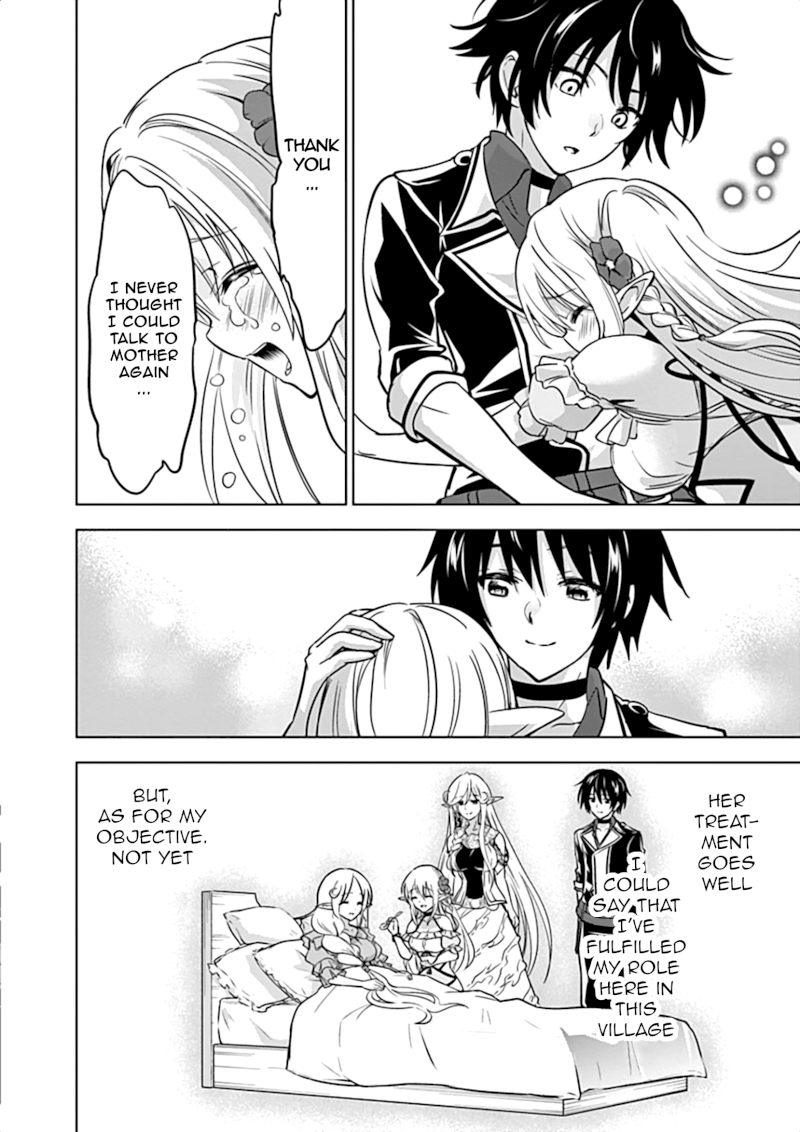 Shijou Saikyou Orc-san no Tanoshii Tanetsuke Harem Zukuri Chapter 16: Orc-San’s Home Recipe Page 5