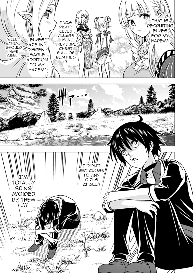 Shijou Saikyou Orc-san no Tanoshii Tanetsuke Harem Zukuri Chapter 16: Orc-San’s Home Recipe Page 6