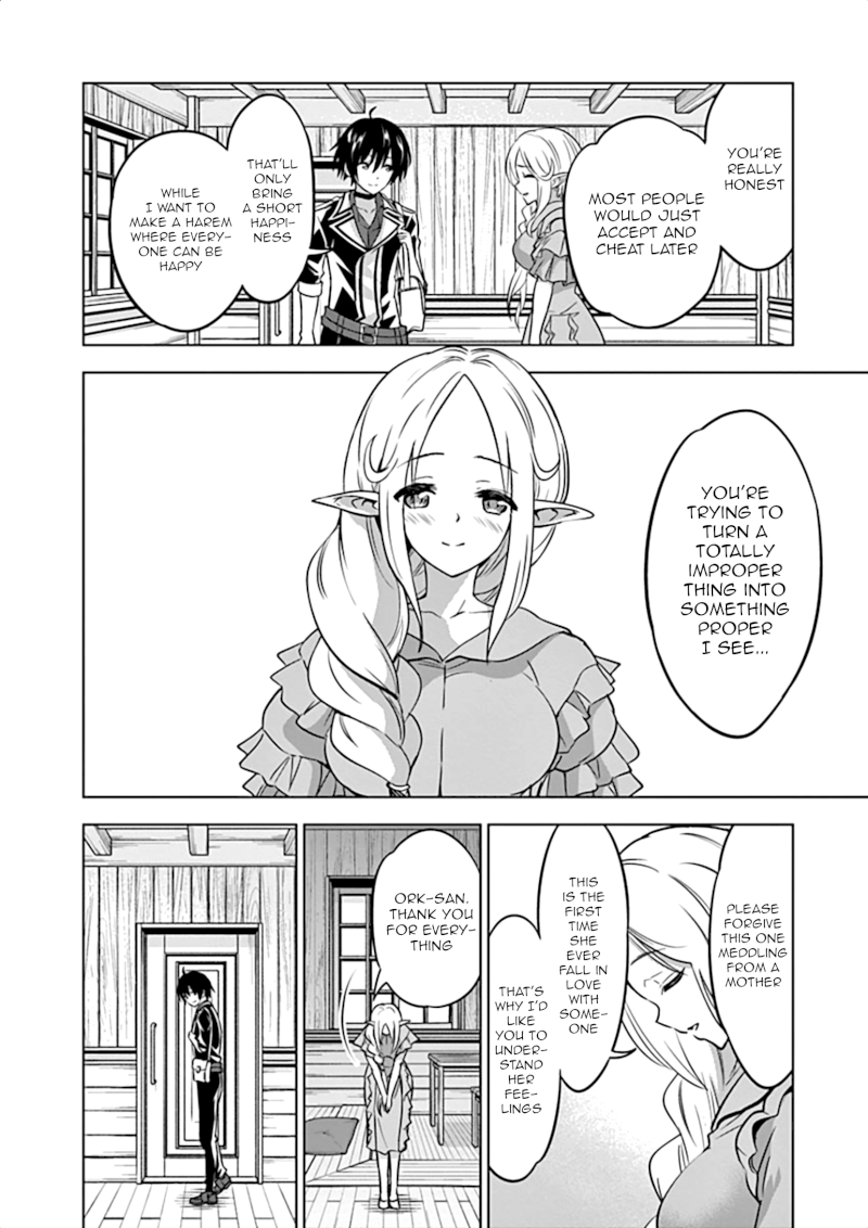 Shijou Saikyou Orc-san no Tanoshii Tanetsuke Harem Zukuri Chapter 17: A Loved One Or Harem… That Is The Problem. Page 11