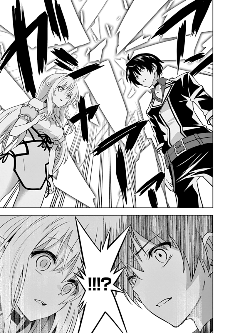 Shijou Saikyou Orc-san no Tanoshii Tanetsuke Harem Zukuri Chapter 17: A Loved One Or Harem… That Is The Problem. Page 16