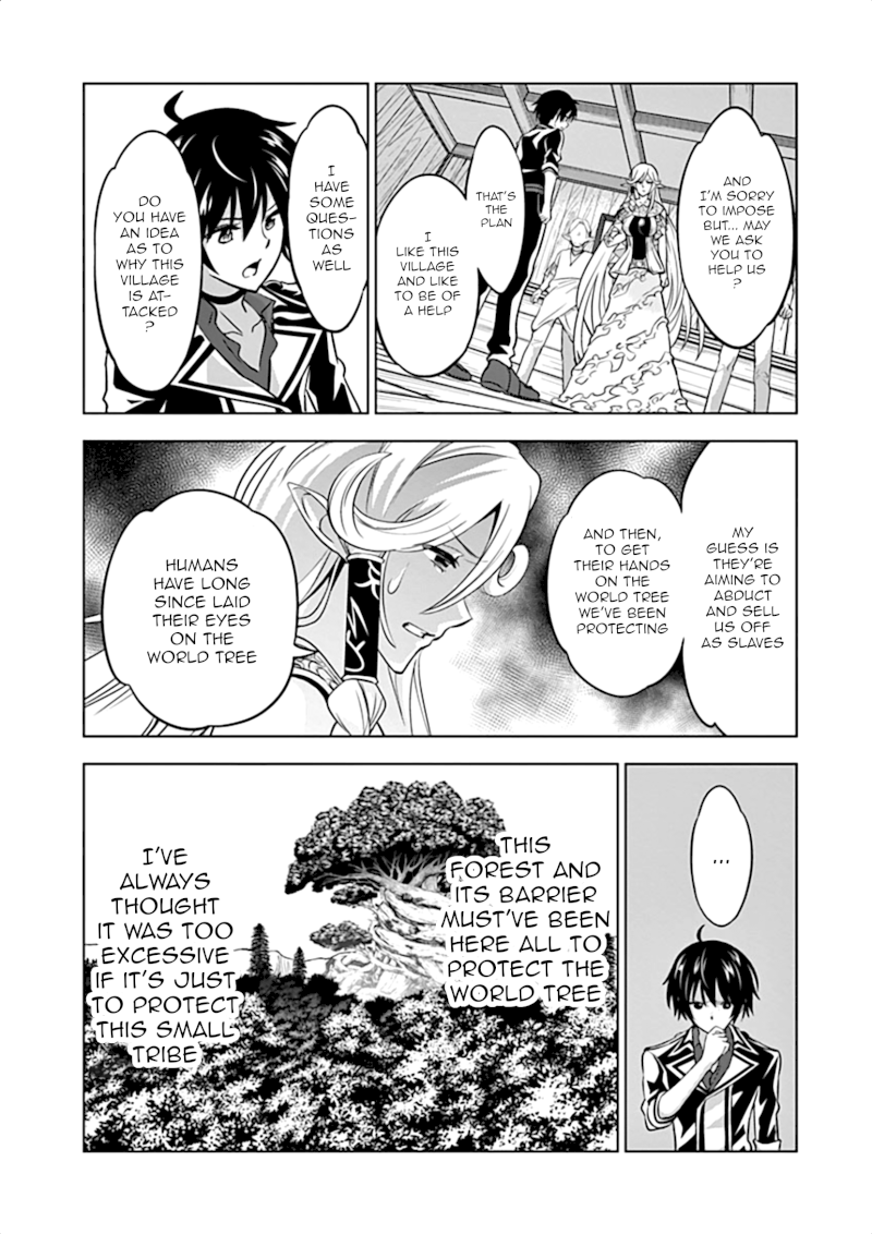 Shijou Saikyou Orc-san no Tanoshii Tanetsuke Harem Zukuri Chapter 18: Ork-San’s Meddling Page 10