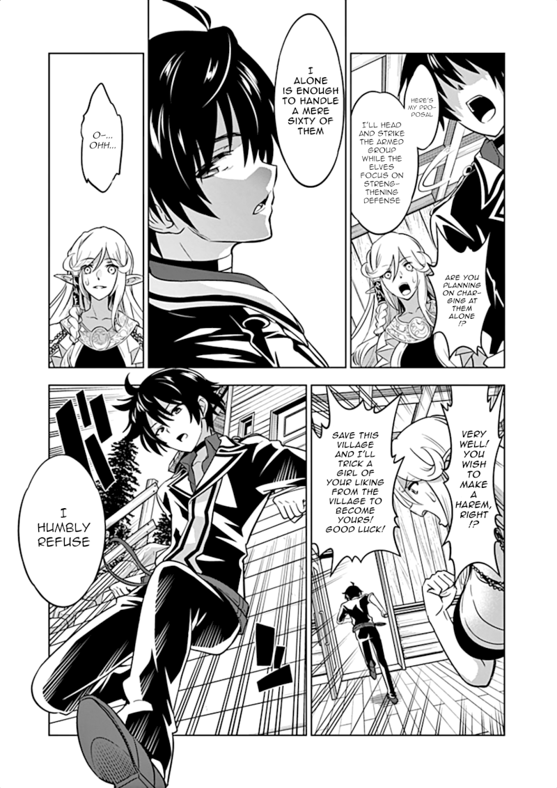 Shijou Saikyou Orc-san no Tanoshii Tanetsuke Harem Zukuri Chapter 18: Ork-San’s Meddling Page 11