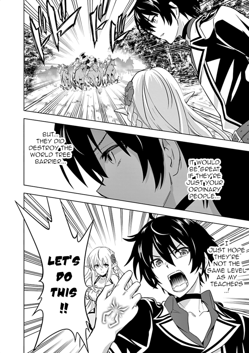 Shijou Saikyou Orc-san no Tanoshii Tanetsuke Harem Zukuri Chapter 18: Ork-San’s Meddling Page 14