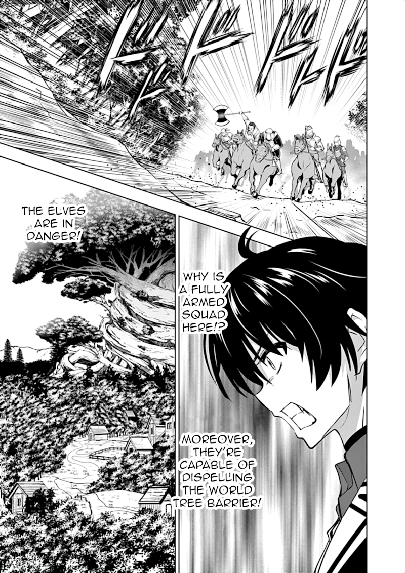 Shijou Saikyou Orc-san no Tanoshii Tanetsuke Harem Zukuri Chapter 18: Ork-San’s Meddling Page 2