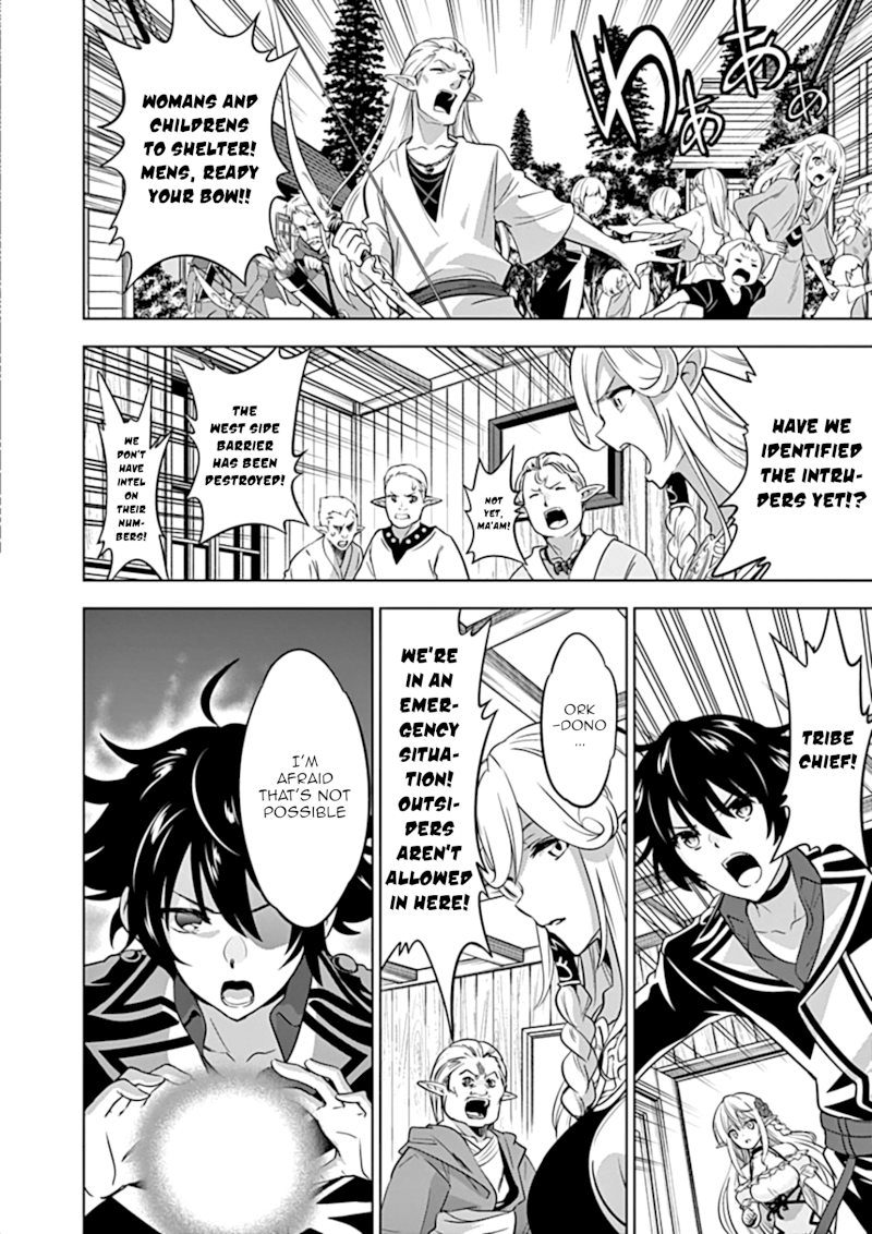 Shijou Saikyou Orc-san no Tanoshii Tanetsuke Harem Zukuri Chapter 18: Ork-San’s Meddling Page 4