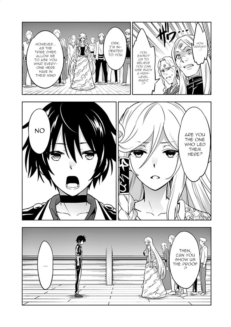 Shijou Saikyou Orc-san no Tanoshii Tanetsuke Harem Zukuri Chapter 18: Ork-San’s Meddling Page 6