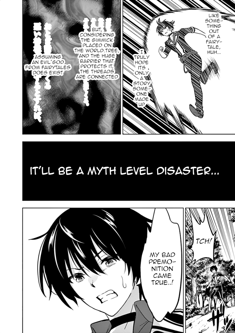 Shijou Saikyou Orc-san no Tanoshii Tanetsuke Harem Zukuri Chapter 19: Orc-San Have Doubt Page 11