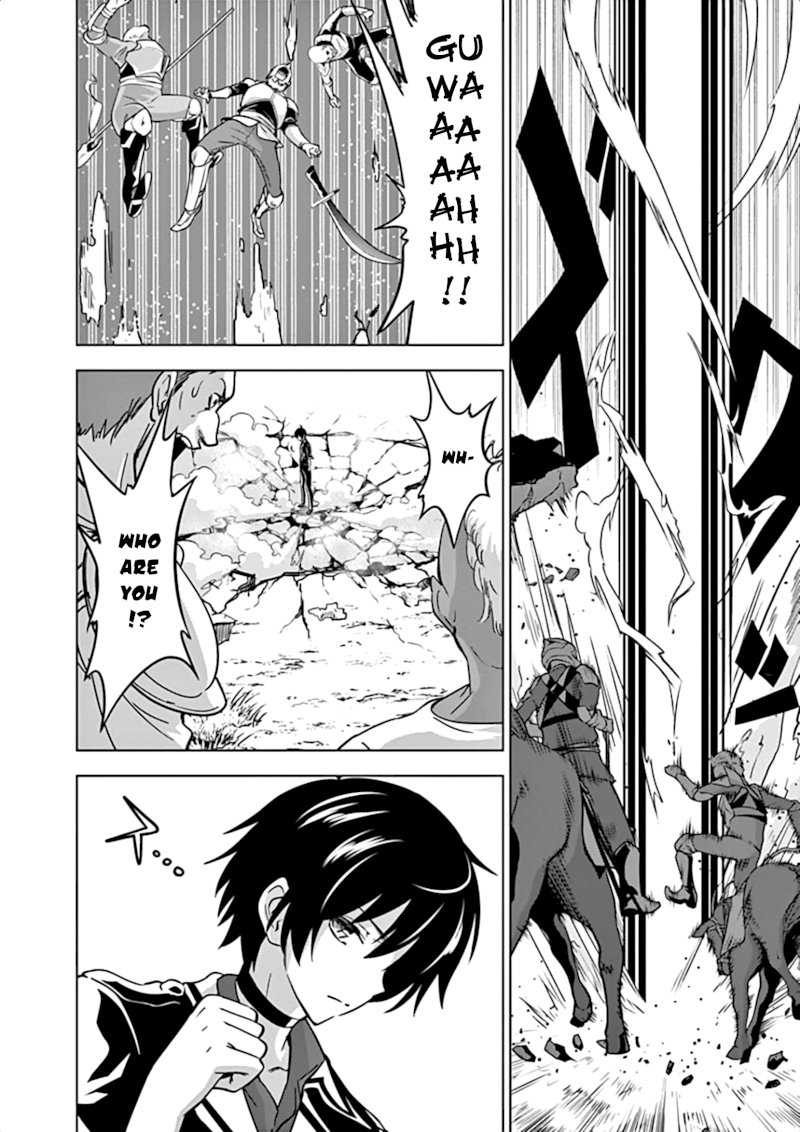 Shijou Saikyou Orc-san no Tanoshii Tanetsuke Harem Zukuri Chapter 19: Orc-San Have Doubt Page 5