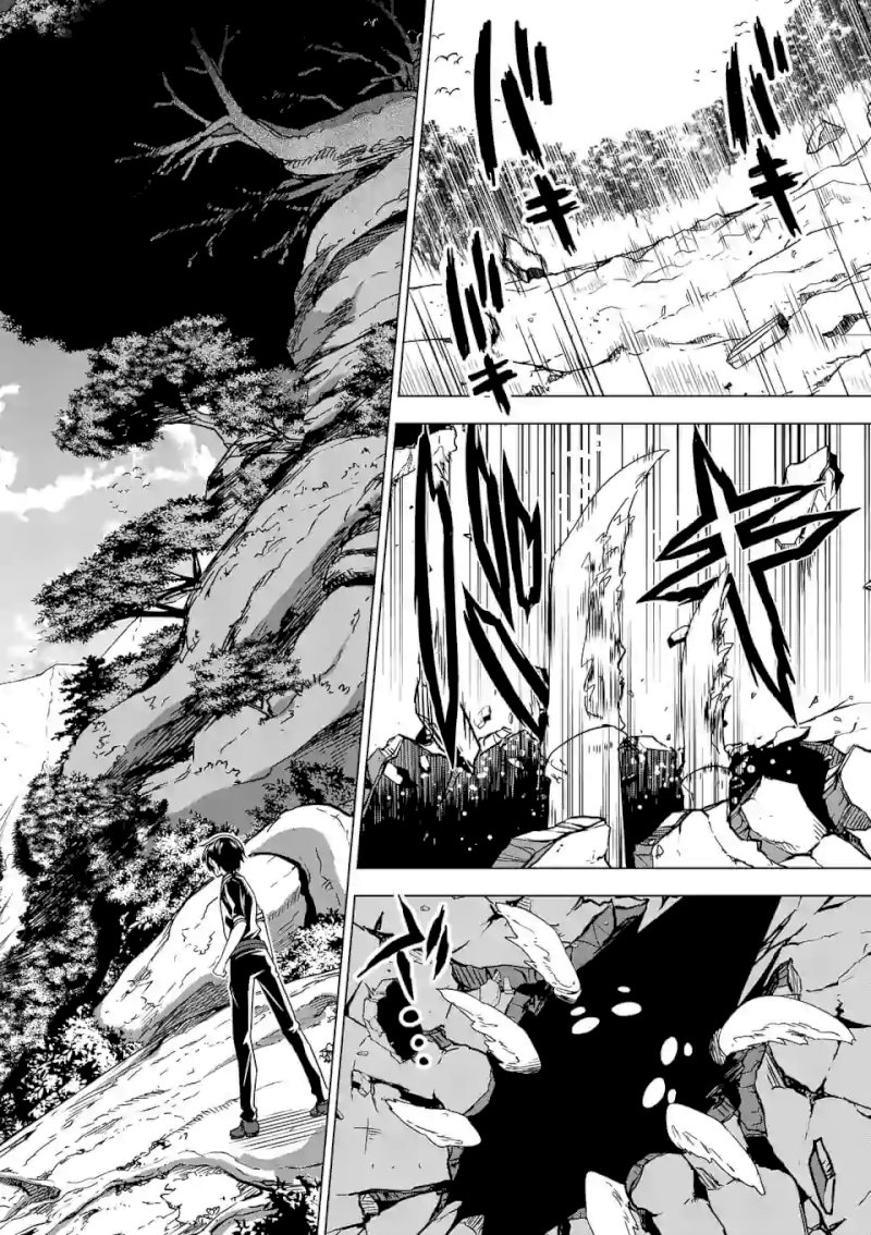 Shijou Saikyou Orc-san no Tanoshii Tanetsuke Harem Zukuri Chapter 20 Page 11