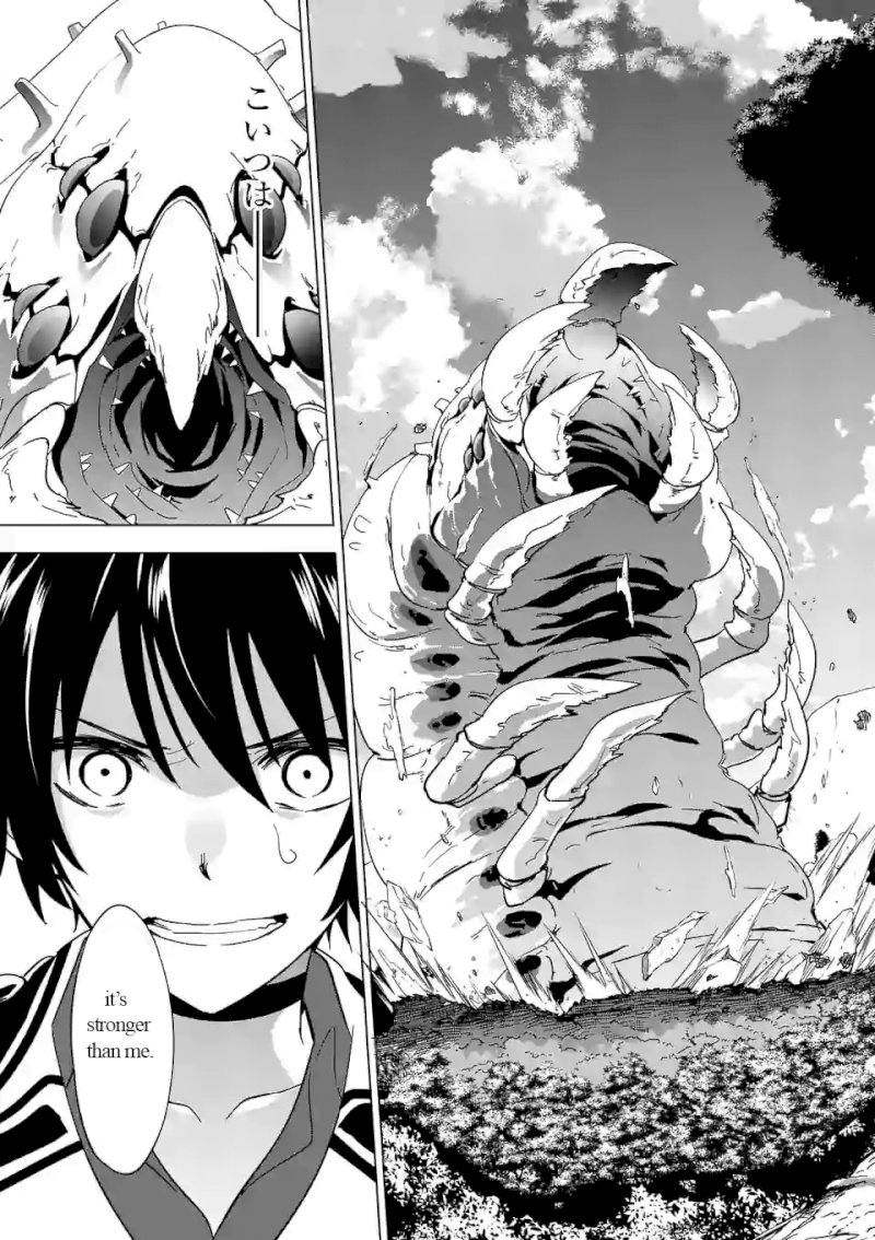 Shijou Saikyou Orc-san no Tanoshii Tanetsuke Harem Zukuri Chapter 20 Page 12