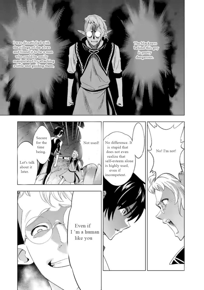 Shijou Saikyou Orc-san no Tanoshii Tanetsuke Harem Zukuri Chapter 20 Page 8