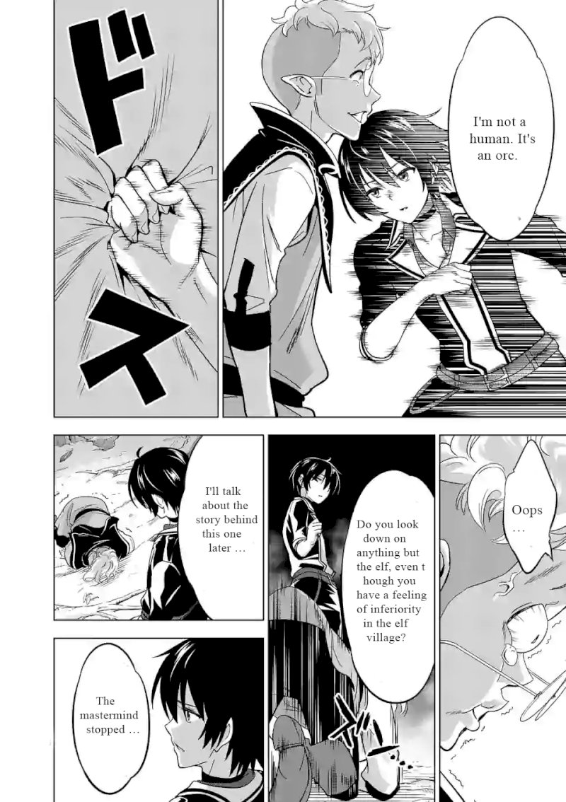 Shijou Saikyou Orc-san no Tanoshii Tanetsuke Harem Zukuri Chapter 20 Page 9
