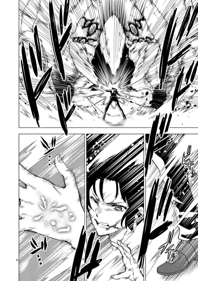 Shijou Saikyou Orc-san no Tanoshii Tanetsuke Harem Zukuri Chapter 21: Evolutive Orc’s Power Page 7