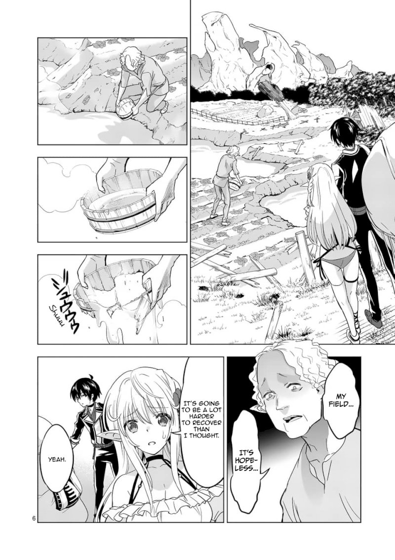 Shijou Saikyou Orc-san no Tanoshii Tanetsuke Harem Zukuri Chapter 23: Orc-San’s Support For Elf Village Page 7