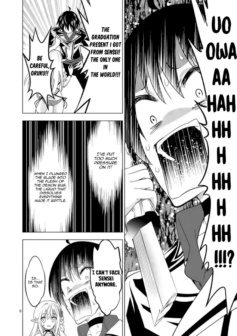 Shijou Saikyou Orc-san no Tanoshii Tanetsuke Harem Zukuri Chapter 24: Orc-San’s Departure Page 7
