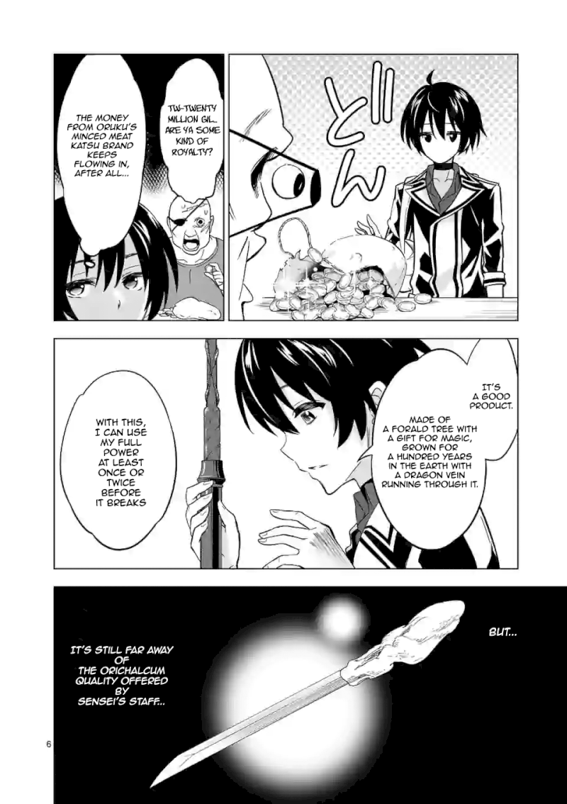 Shijou Saikyou Orc-san no Tanoshii Tanetsuke Harem Zukuri Chapter 25: Orc-San’s Town Page 7