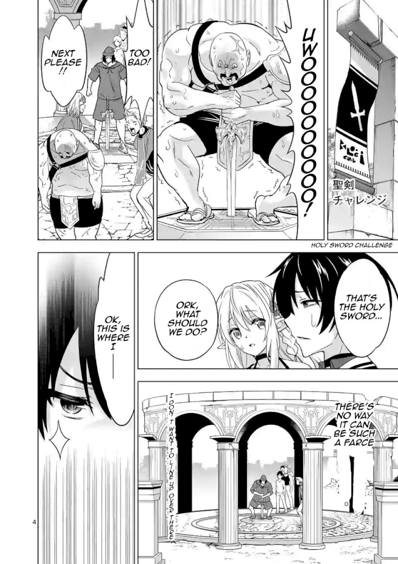 Shijou Saikyou Orc-san no Tanoshii Tanetsuke Harem Zukuri Chapter 26: Page 4