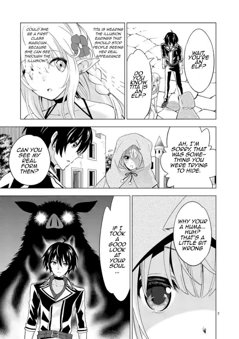 Shijou Saikyou Orc-san no Tanoshii Tanetsuke Harem Zukuri Chapter 26: Page 7