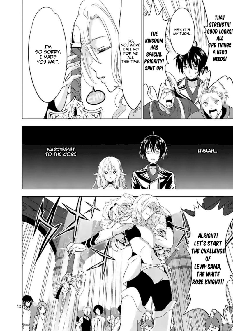 Shijou Saikyou Orc-san no Tanoshii Tanetsuke Harem Zukuri Chapter 27: Orc-San And The Oracle’s Sword Page 12