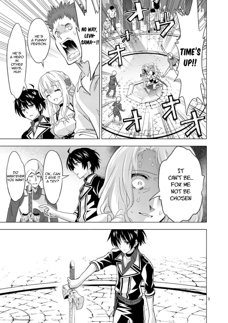 Shijou Saikyou Orc-san no Tanoshii Tanetsuke Harem Zukuri Chapter 28: Orc-San And The Duel Page 4