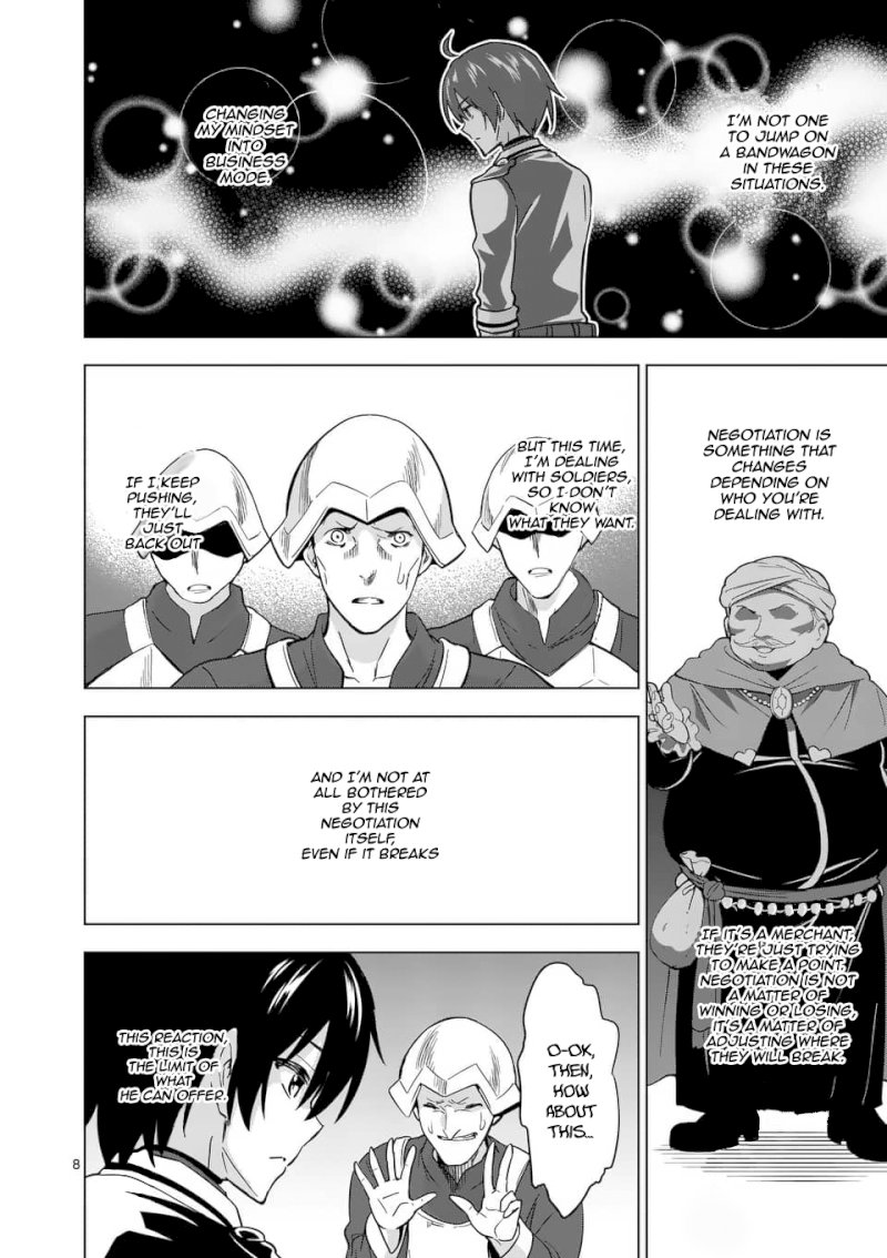 Shijou Saikyou Orc-san no Tanoshii Tanetsuke Harem Zukuri Chapter 28: Orc-San And The Duel Page 9