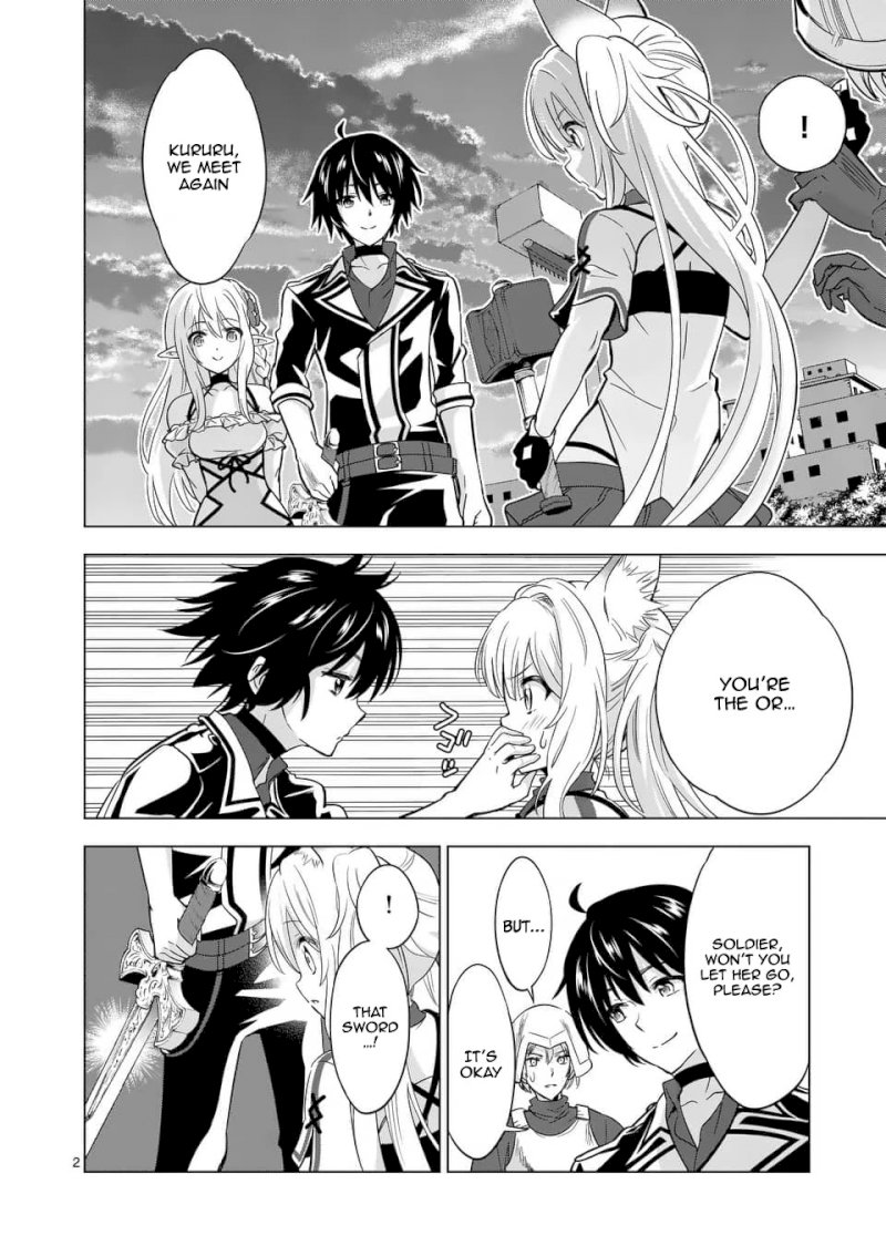 Shijou Saikyou Orc-san no Tanoshii Tanetsuke Harem Zukuri Chapter 29.1: Orc-San’s Lesson Page 3