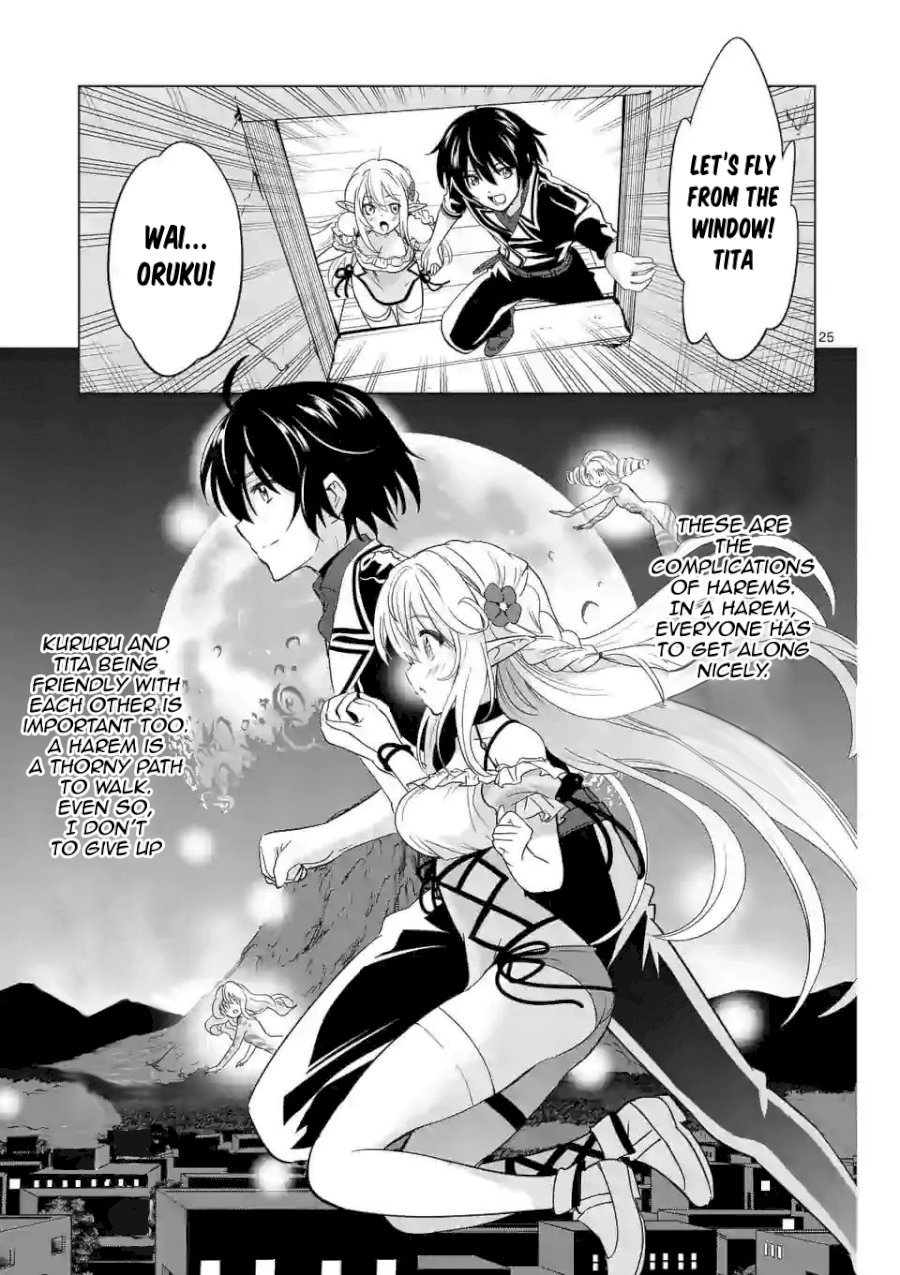 Shijou Saikyou Orc-san no Tanoshii Tanetsuke Harem Zukuri Chapter 29.2 Page 15