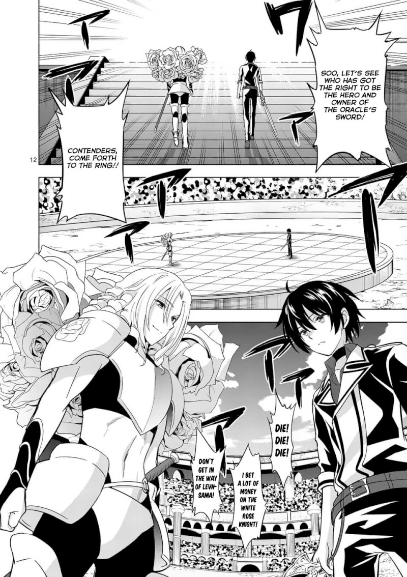 Shijou Saikyou Orc-san no Tanoshii Tanetsuke Harem Zukuri Chapter 30: Orc-San’s Passion Page 13