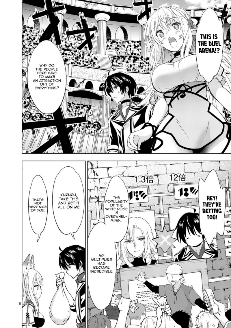 Shijou Saikyou Orc-san no Tanoshii Tanetsuke Harem Zukuri Chapter 30: Orc-San’s Passion Page 7