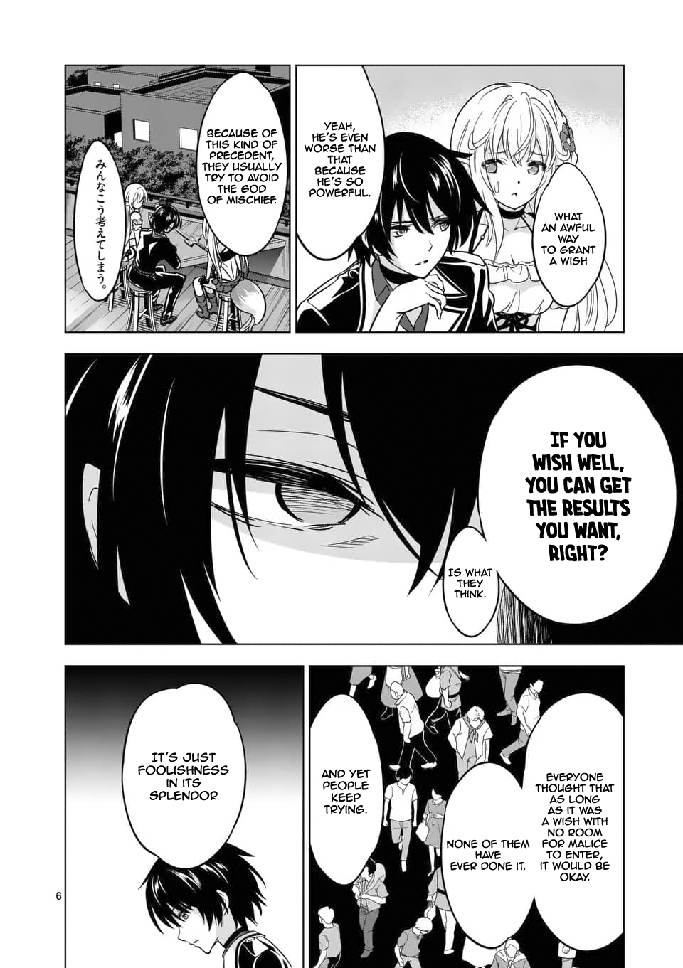 Shijou Saikyou Orc-san no Tanoshii Tanetsuke Harem Zukuri Chapter 33: Orc-San And Kitsune-San’s Sad Memories Page 7