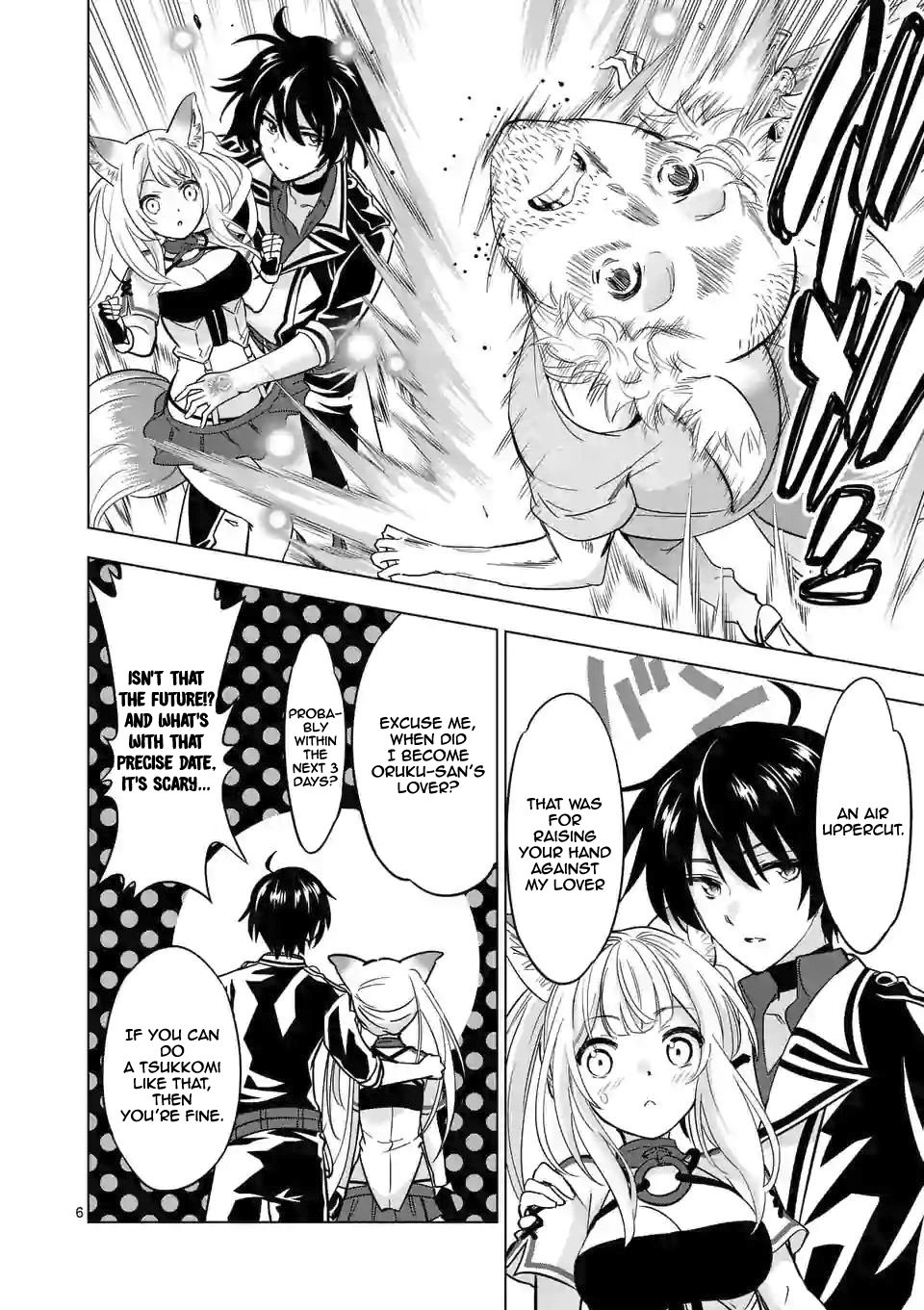 Shijou Saikyou Orc-san no Tanoshii Tanetsuke Harem Zukuri Chapter 36.1: Orc-San’s Angel And Demon Page 7