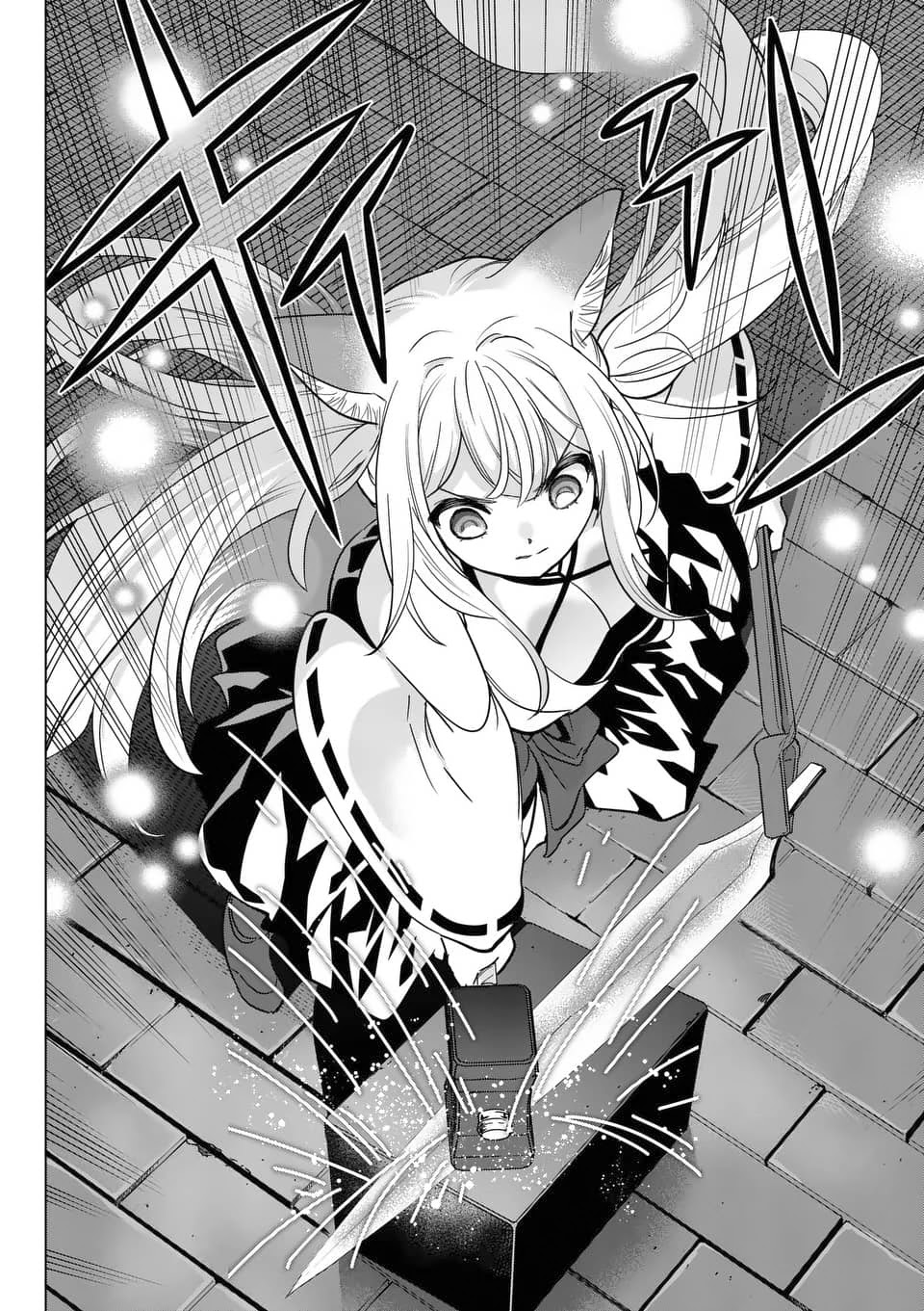 Shijou Saikyou Orc-san no Tanoshii Tanetsuke Harem Zukuri Chapter 38.2 Page 4