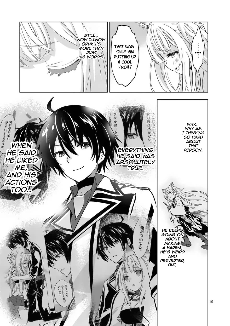 Shijou Saikyou Orc-san no Tanoshii Tanetsuke Harem Zukuri Chapter 38.2 Page 9