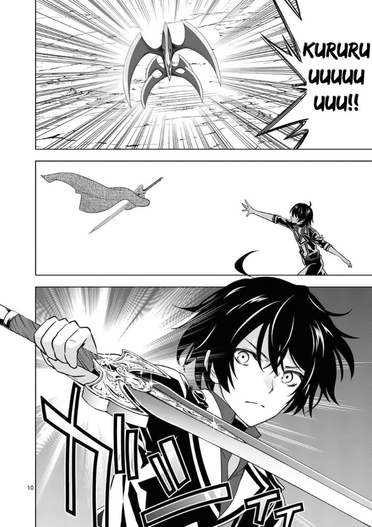 Shijou Saikyou Orc-san no Tanoshii Tanetsuke Harem Zukuri Chapter 39.1 Page 11