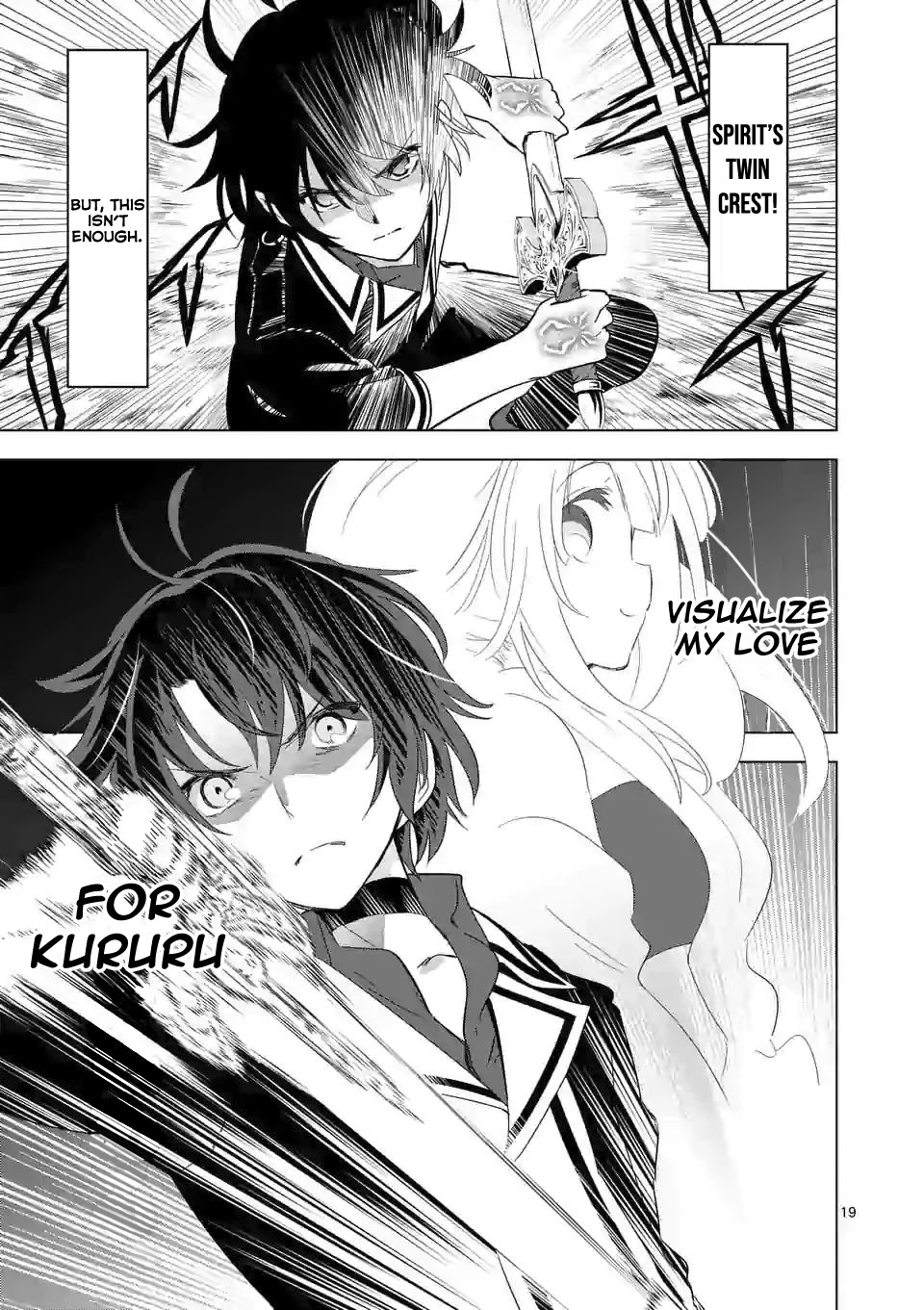 Shijou Saikyou Orc-san no Tanoshii Tanetsuke Harem Zukuri Chapter 39.2 Page 9