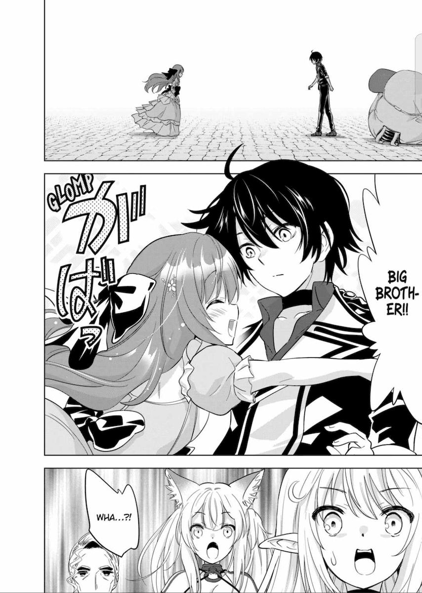 Shijou Saikyou Orc-san no Tanoshii Tanetsuke Harem Zukuri Chapter 47 Page 16