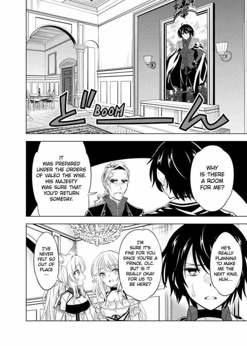 Shijou Saikyou Orc-san no Tanoshii Tanetsuke Harem Zukuri Chapter 47 Page 24