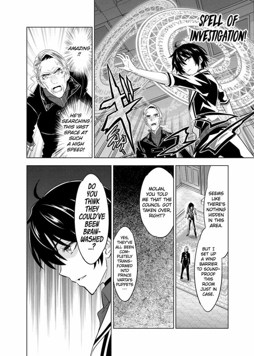 Shijou Saikyou Orc-san no Tanoshii Tanetsuke Harem Zukuri Chapter 47 Page 26
