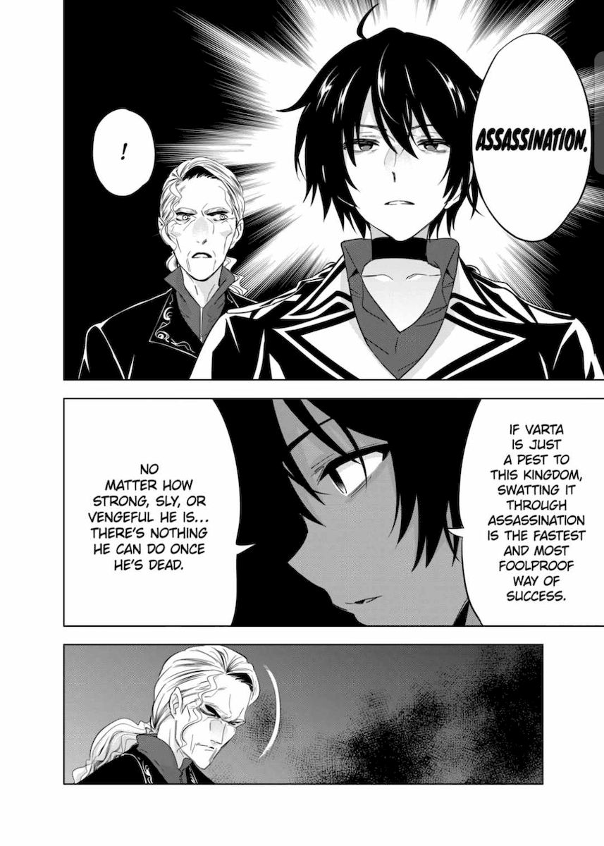 Shijou Saikyou Orc-san no Tanoshii Tanetsuke Harem Zukuri Chapter 47 Page 28