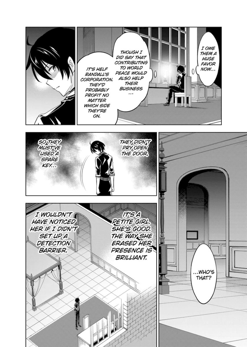 Shijou Saikyou Orc-san no Tanoshii Tanetsuke Harem Zukuri Chapter 49 Page 4