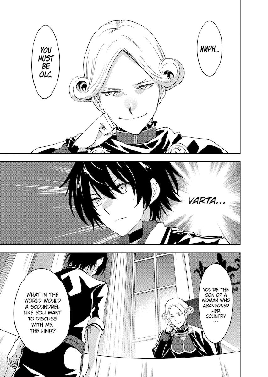 Shijou Saikyou Orc-san no Tanoshii Tanetsuke Harem Zukuri Chapter 50 Page 11