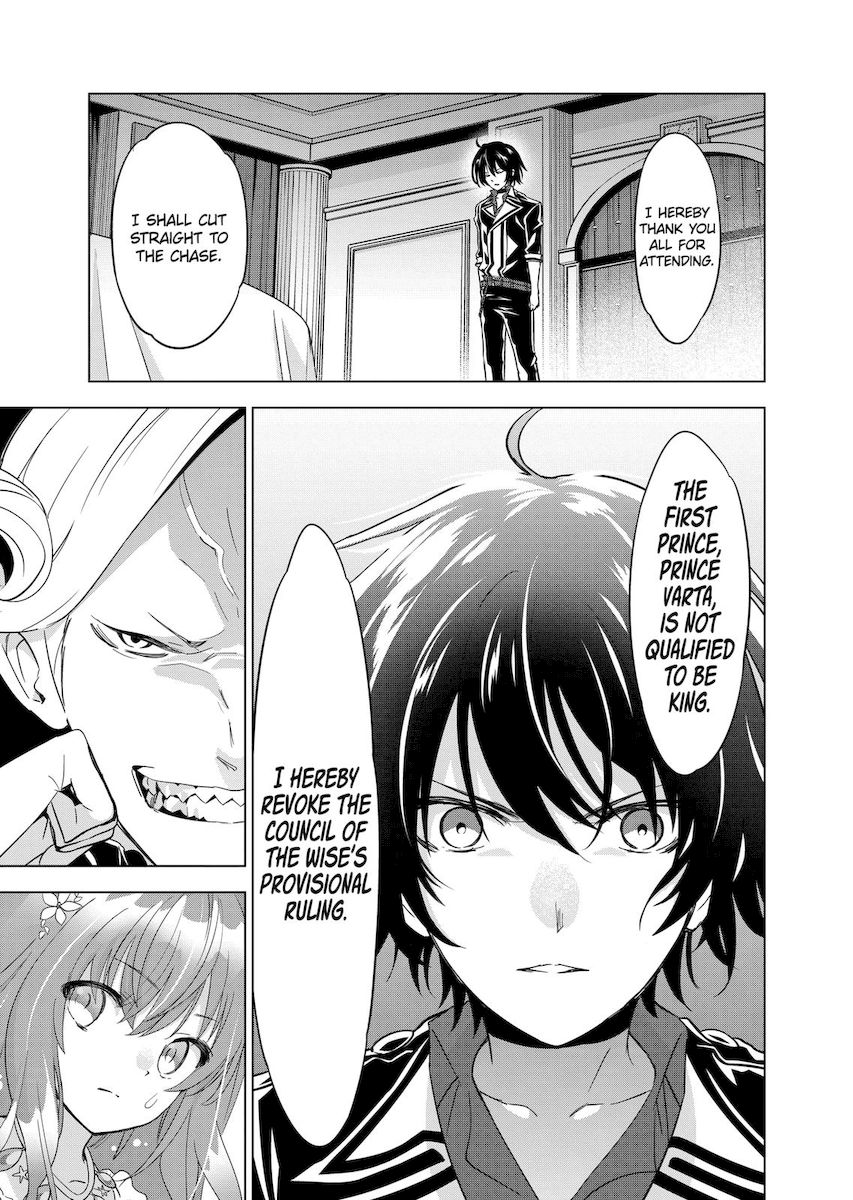 Shijou Saikyou Orc-san no Tanoshii Tanetsuke Harem Zukuri Chapter 50 Page 13