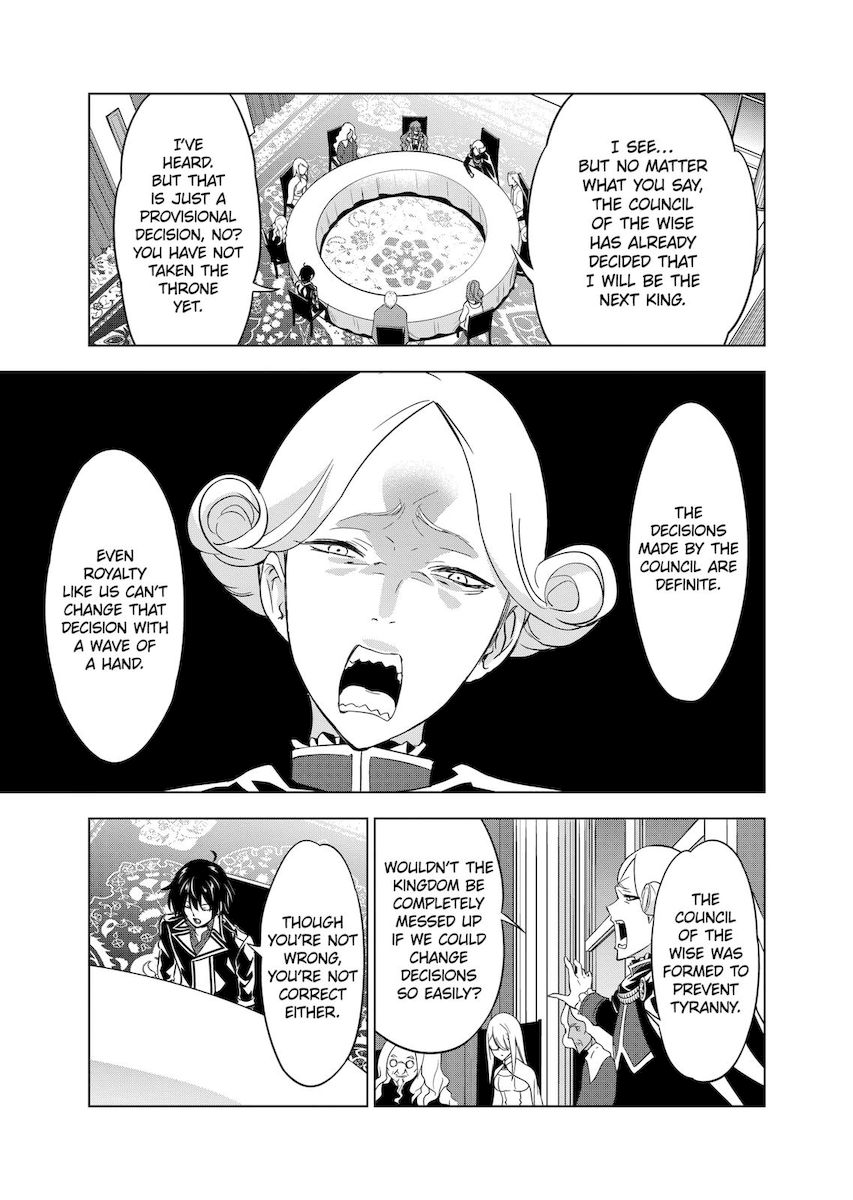 Shijou Saikyou Orc-san no Tanoshii Tanetsuke Harem Zukuri Chapter 51 Page 3