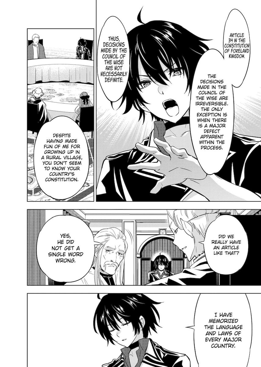 Shijou Saikyou Orc-san no Tanoshii Tanetsuke Harem Zukuri Chapter 51 Page 4