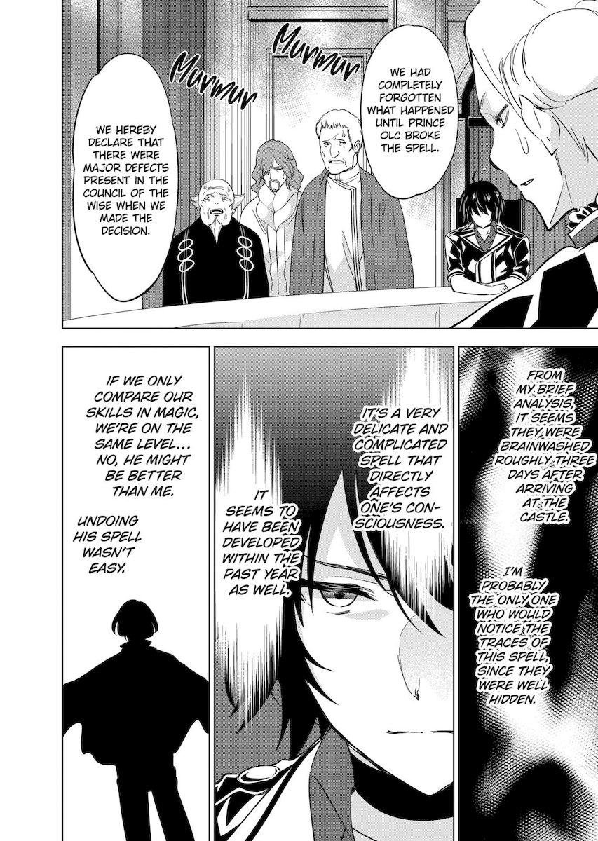 Shijou Saikyou Orc-san no Tanoshii Tanetsuke Harem Zukuri Chapter 51 Page 6