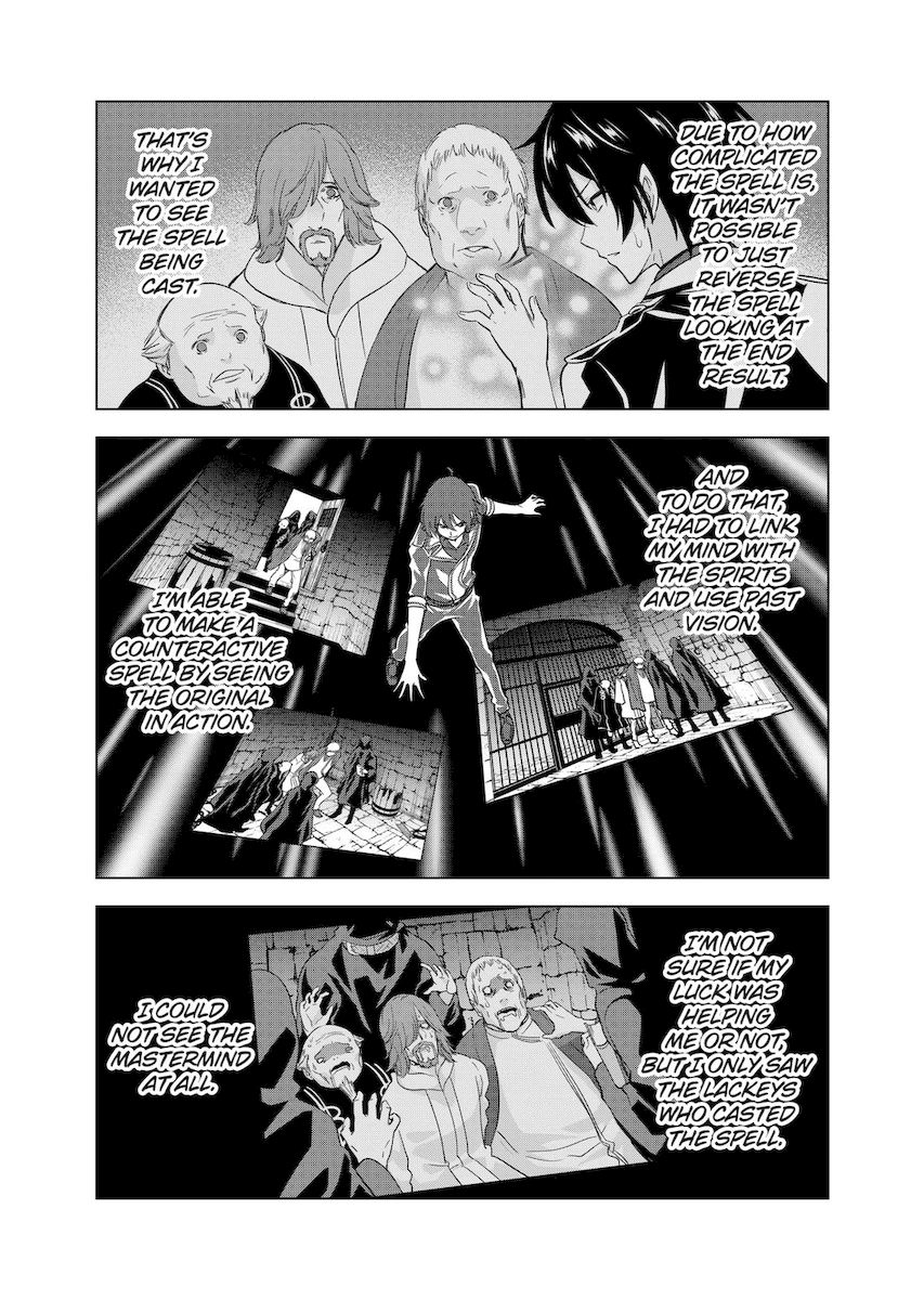 Shijou Saikyou Orc-san no Tanoshii Tanetsuke Harem Zukuri Chapter 51 Page 7
