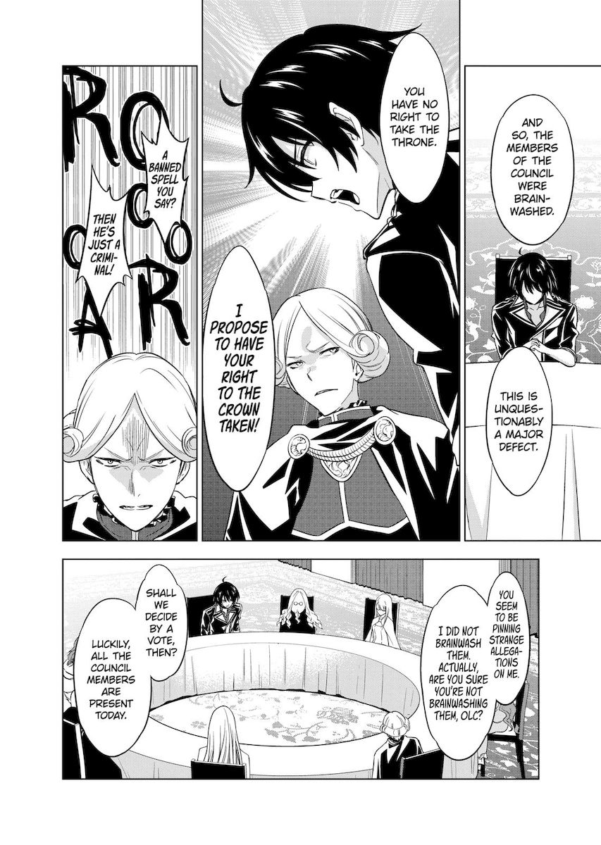 Shijou Saikyou Orc-san no Tanoshii Tanetsuke Harem Zukuri Chapter 51 Page 8